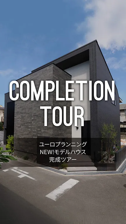 commingsoon