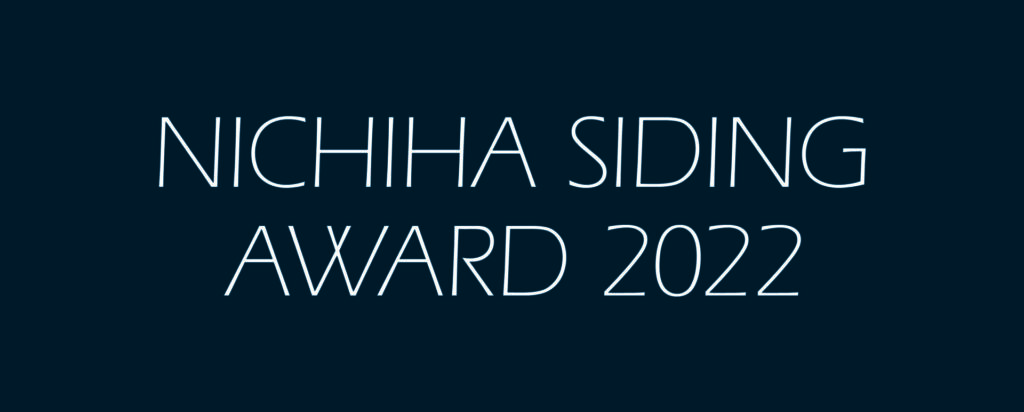NICHIHA SIDING AWARD 2022